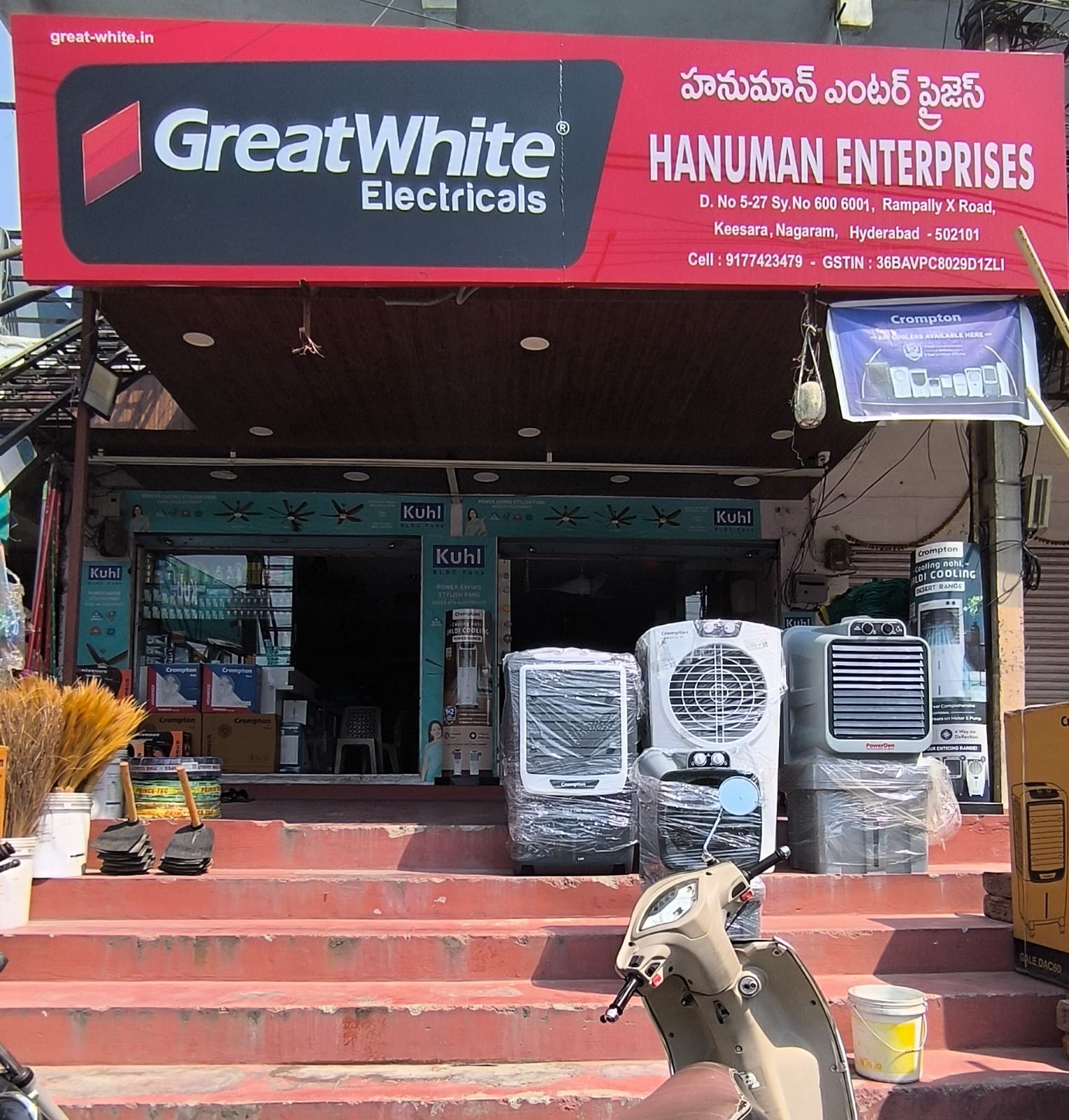 hanuman enterprises and senetry